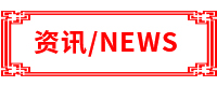 廣告輪換1