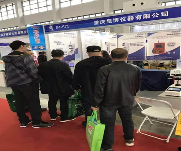 里博儀器在第22屆中國(guó)東北五金工具展覽會(huì)取得圓滿成功！