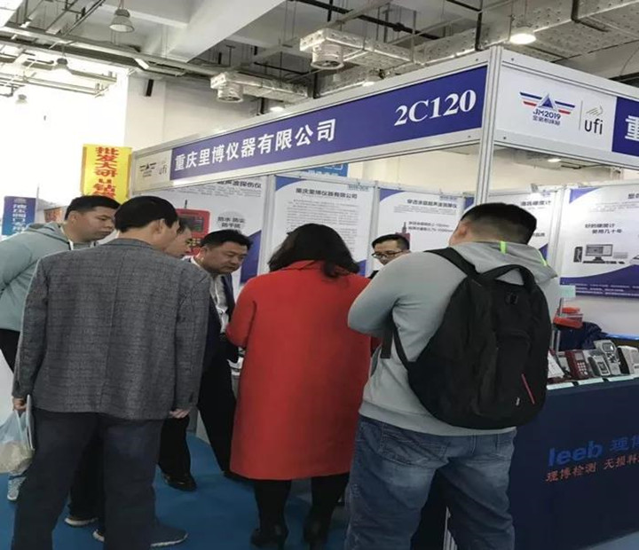 南征！北戰(zhàn)！-2019年3月里博儀器成功參展各大行業(yè)展會