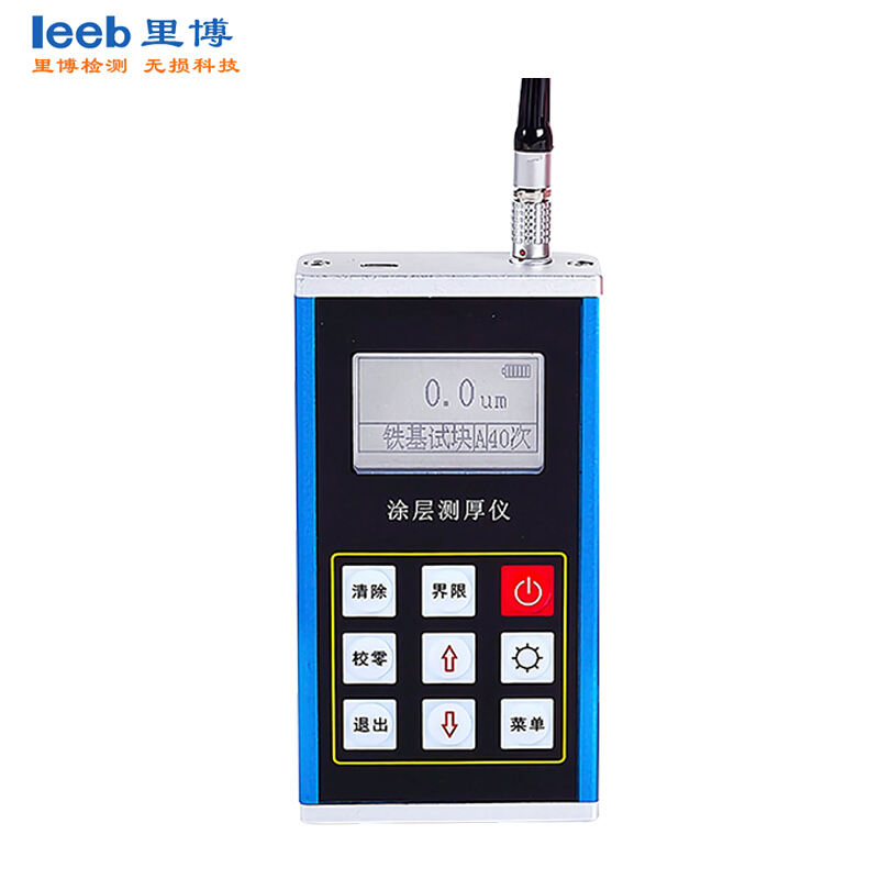 leeb里博分體式涂層測厚TT240可用于實(shí)驗(yàn)、工業(yè)現(xiàn)場