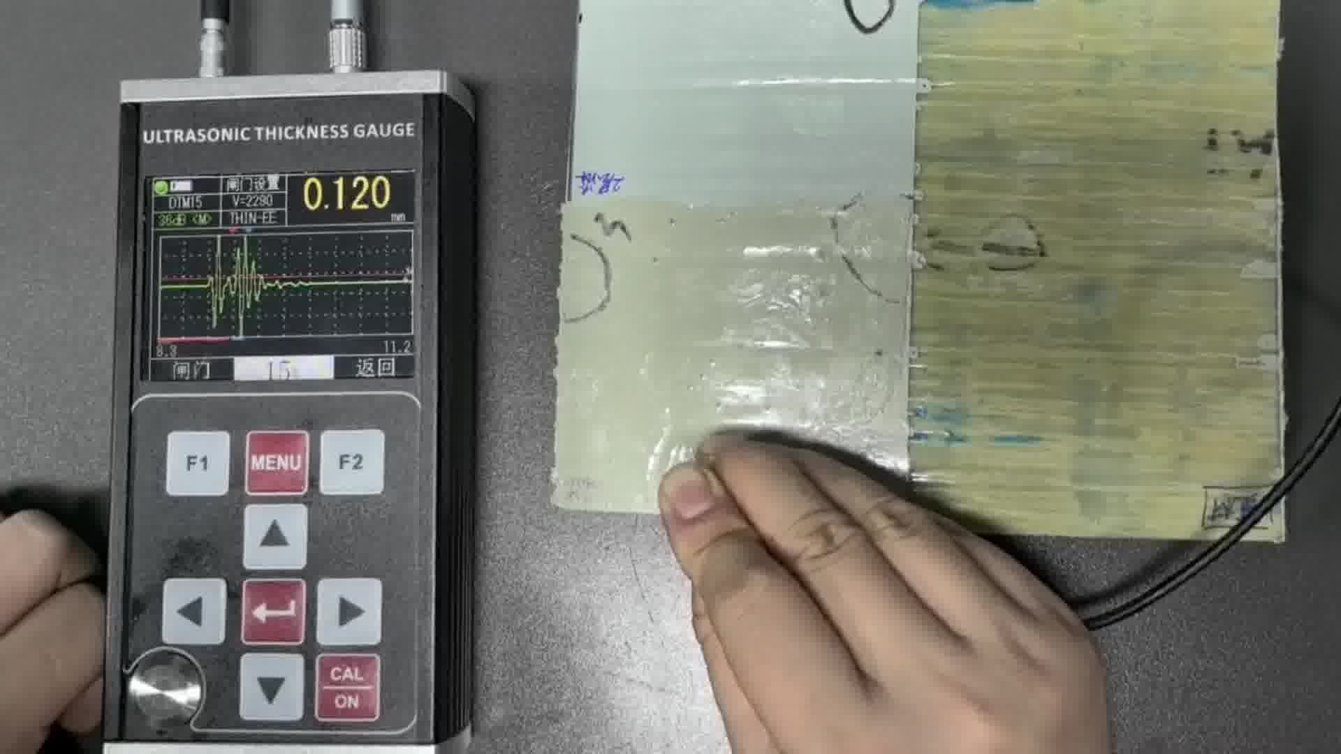 環(huán)氧樹脂上玻璃纖維混合物涂層厚度測(cè)量